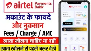 airtel payment bank ke fayde aur nuksan | Airtel Payments Bank Account Full Review ?