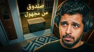 وش فيه داخل الصندوق؟