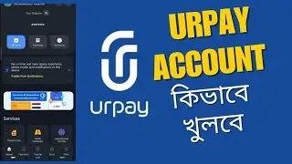 urpay account কিভাবে খুলবে | how to register urpay account
