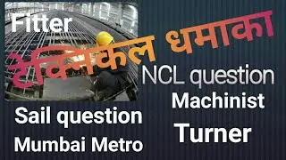 NCL questions,Sail questions,Fitter questions,Turner questions, Machinist questions, Ordnance mcq