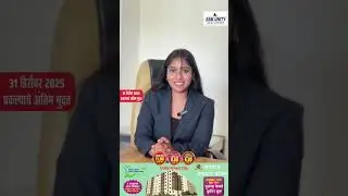 Unity Multicon Solapur | 1BHK केवळ ₹6,80,000 पासून💰 फक्त ₹21,000 मध्ये बुक करा #solapur