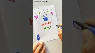 Beautiful Holi greeting card | Colourful Holi card | Easy Holi card | #card #shorts #youtubeshorts