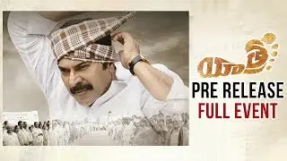 Yatra Movie Pre Release Event | Mammootty | Jagapathi Babu | YSR Biopic | Telugu FilmNagar