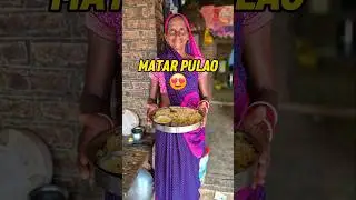 Matar Pulao 🤩 #shorts #minivlog #matarpulao