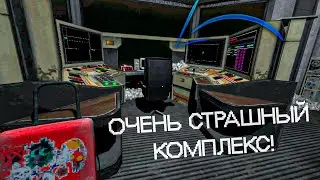 УСТРОИЛСЯ РАБОТАТЬ В СТРАШНЫЙ КОМПЛЕКС! ➥ Voices of the Void #1