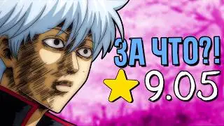 ЧТО НЕ ТАК С ЭТИМ АНИМЕ?!