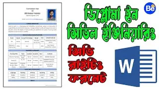 Standard CV Format For Everyone | CV Format Download | Civil Engineer Resume Format