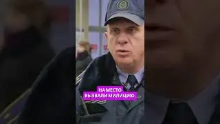 Шутка в общественном месте Беларуси стала преступлением