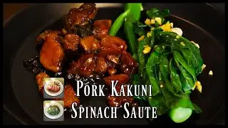 Pork Kakuni is Mindblowing