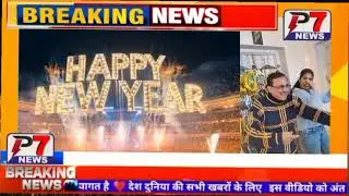 Iconic Event Planners celebrated the New Year in a grand style