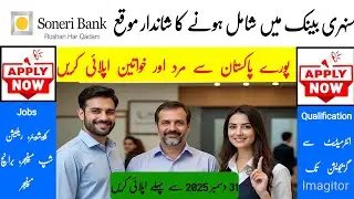 Soneri Bank Jobs 2025 #banking #jobs 