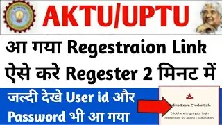 aktu mock test regestraion link | aktu mock test 2021 | aktu online exam news | aktu latest news
