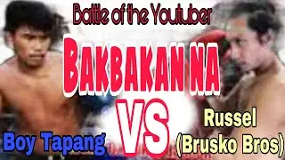 BAKBAKAN NA / BOY TAPANG VS RUSSEL BRUSKO BROS