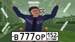 ВЫБИЛ БЛАТНЫЕ НОМЕРА на AMAZING RP? ll ПРОКРУТИЛ 100 РАЗ НОМЕРА на AMAZING ONLINE