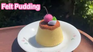 Felt ＊How to make a pudding＊ English ver.