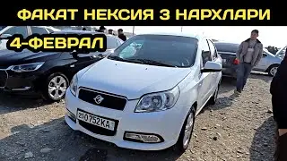4-ФЕВРАЛ НЕКСИЯ 3 НАРХЛАРИ КОКОН МАШИНА БОЗОРИ // 4-FEVRAL NEXIA 3 NARXLARI QOQON MASHINA BOZORI 