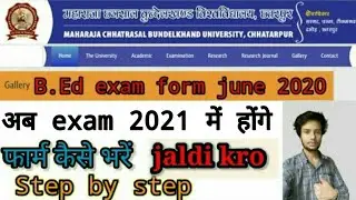 B.Ed exam form fill 2020 | how to fill mp B.Ed exam form june 2020|#Goahead |Creator- Suraj tripathi