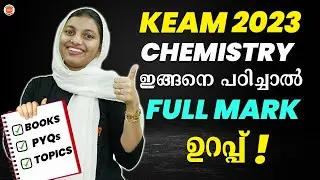 KEAM 2023 Chemistry | Best Strategy For KEAM 2023 | Most Important Topics | @VedantuMalayalam