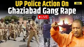 LIVE: UP Police Takes Big Action On Ghaziabad Minor Gang Rape Case | CM Yogi | UP News | Breaking