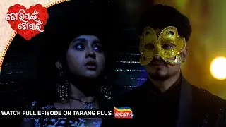 Tori Pain To Pain | Ep - 848 | 17th Jan 2026 | Odia Serial | Watch Full Episode Now On Tarang PluS