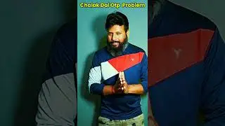 Chalak Dal OTP Not Sent | CMS Chalak Dal Login Problem #chalakdal #therivalworld  #cmsreport 
