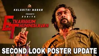 Suriya 40 second look poster || Edharkum thunindhavan second Look poster ||
