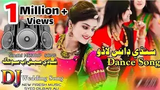 New Remix Meshup Shadi Song 2024 | Wedding Song | Sindhi Lado Dj | Zahid Munshi | Mumtaz Molai
