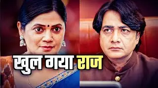 Janiye Pushpa Ke Sabut Ka Pura Raz!! Pushpa Impossible Upcoming Twist Review।