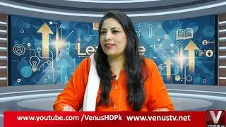Шоу Leadspire с Назией Азиз |В ваших руках исполнение ваших мечт| 24 декабря 2025 | Venus HD