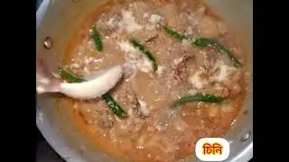 এই চিকেন রেসিপি  একবার বানালে বার বার  এভাবেই বানাতে ইচ্ছা করবে