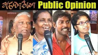 Ayogya Public Review | ayogya review | Vishal, Raashi Khanna - Cineulagam