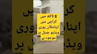 cheap house for sale in Karachi Pakistan #flatforsale
