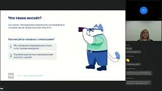 IBS Online &mdash; UX исследования в процессе разработки