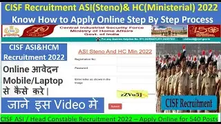 CISF HCM Online Form 2022 Apply| CISF HCM/ASI Form 2022 Kaise Bhare
