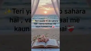 #shorts #alone #happiness #poeticsoul #shayri #sadshayri #love #viral #lifequotes #reels#life #song