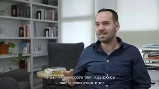 הכירו את מורדי מילר: חוקר כתבי יד עתיקים ומרצה במרכז הכתיבה בשלם