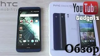 HTC Desire 816G Обзор смартфона