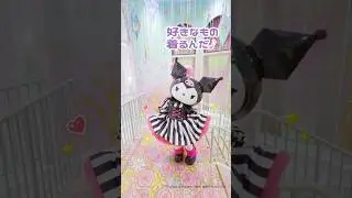 アンタたちも好きなもの着るんだよ😈 #メロクロな関係