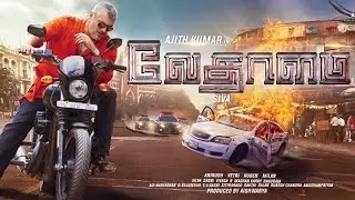 Vedalam Tamil Movie Box Office Collection World Wide Final | Ajith | | Vedalam Tamil Movie