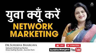 Network Marketing For Youth | Dr. Surekha Bhargava