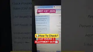 HOW TO CHECK CET CAP ROUND 3 ALLOTMENT? | CET CAP ROUND 3 ALLOTMENT OUT #mhtcet2025