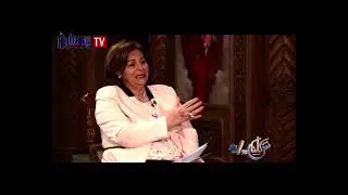د. سلوى رمزي - لقاء السيد المسيح مع السامرية - حوار مع أبونا لوقا ماهر - ابريل ٢٠٢١