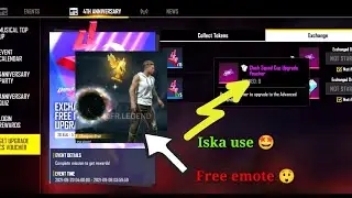 How To Use Clash Squad Cup Upgrade Voucher in Free Fire || Clash Squad Cup Voucher Use Kaise Kare