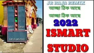 আচ্ছা ঠিক আছে আচ্ছা ঠিক আছে// Jr Raja Remix// Kumarhat se