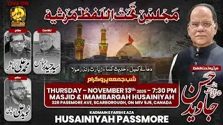 🔴Live | Dua E Kumail Wa Majlis E Marsiya Teht Ul Lafz | Janab Javaid Hasan | Hussainiyah Passmore