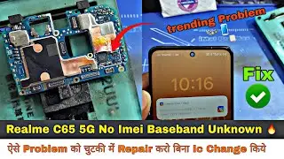 Realme C65 5G No Imei Baseband Unknown Solution 🔥| No Ic Change Fix Solution