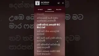 Ape Hadakam 😥💔 #lyrics #love #rap #ytmusic #foryou #fyp #trending #song #shorts