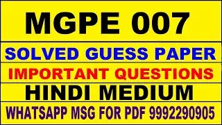 mgpe 007 guess paper in hindi | mgpe 007 important questions | mgpe 007 study material