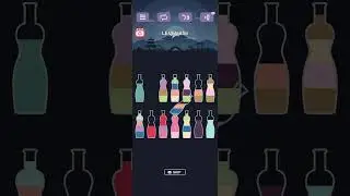 water sort puzzle -sort color puzzle game level 856