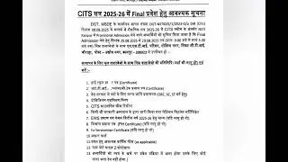 #NSTI #kanpur  me final  admission ke liye required documents👉 #admission #2025 _#26  #khansir  